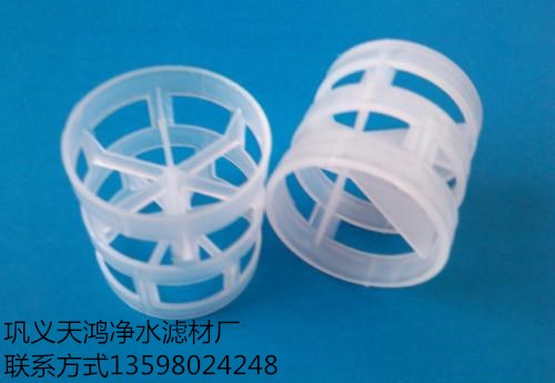 鮑爾環(huán)填料